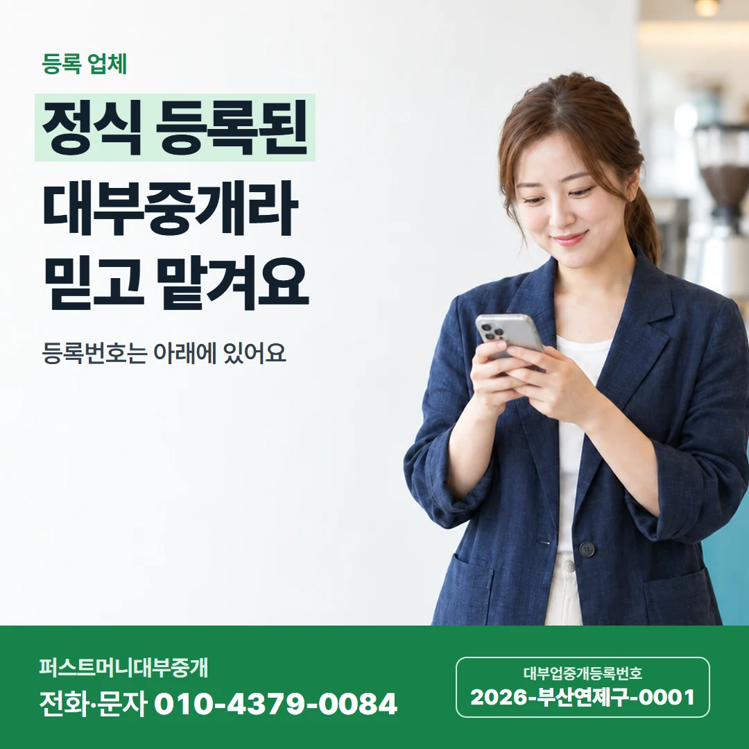 퍼스트머니 카드뉴스 4 — 듣고 정해요