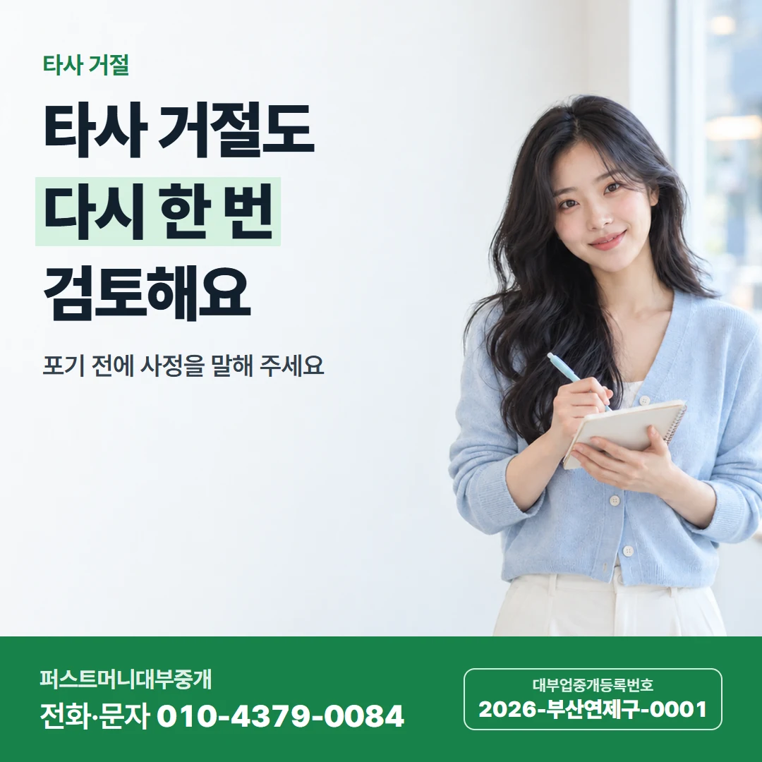 퍼스트머니 카드뉴스 5 — 금액을 정해요